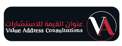 عنوان القيمة للاستشارات
